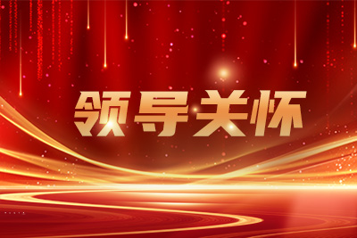 副省長(zhǎng)、市委書(shū)記馬士光調(diào)研德源藥業(yè)復(fù)工復(fù)產(chǎn)情況